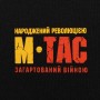 M-Tac marškinėliai Viburnum